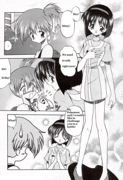 Page 1 of Mizu no Sairyuu Sou no Nioi | The Current of Water, the Scent of Grass