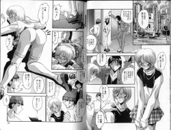 Page 19 of Hadaka no Shounen | A Naked Boy