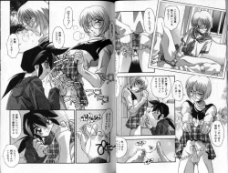 Page 21 of Hadaka no Shounen | A Naked Boy