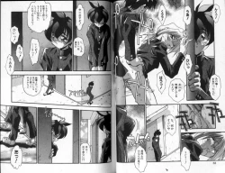 Page 27 of Hadaka no Shounen | A Naked Boy