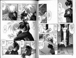 Page 29 of Hadaka no Shounen | A Naked Boy