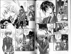 Page 37 of Hadaka no Shounen | A Naked Boy