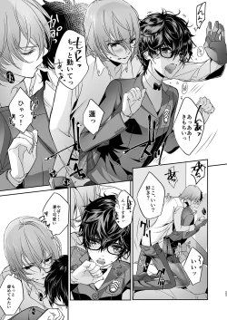 Page 22 of Josou Play