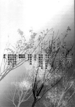 Page 34 of PARDON OF WISDOM