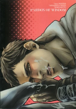 Page 42 of PARDON OF WISDOM