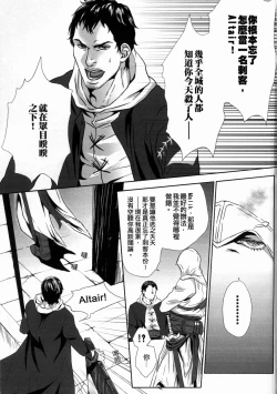 Page 4 of PARDON OF WISDOM