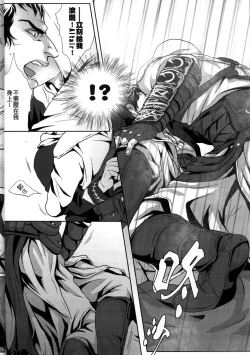 Page 7 of PARDON OF WISDOM