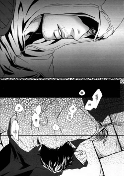 Page 9 of PARDON OF WISDOM