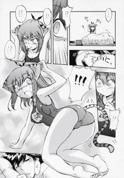 Page 6 of Hohhe!! Dan no Hon vol. 3