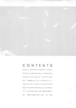 Page 3 of D+COLLECTION Ch 1-4