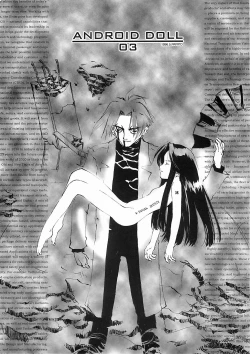 Page 60 of D+COLLECTION Ch 1-4