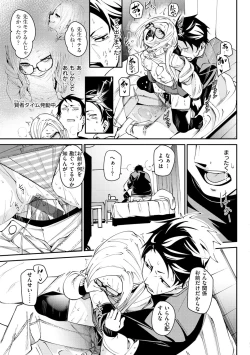 Page 131 of Wet Dream - Splash Girl in Your Wet Dream......