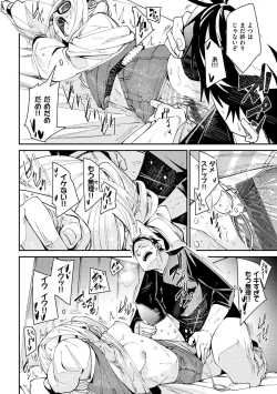 Page 134 of Wet Dream - Splash Girl in Your Wet Dream......