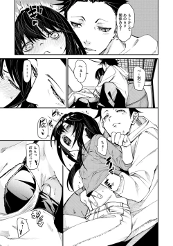 Page 13 of Wet Dream - Splash Girl in Your Wet Dream......