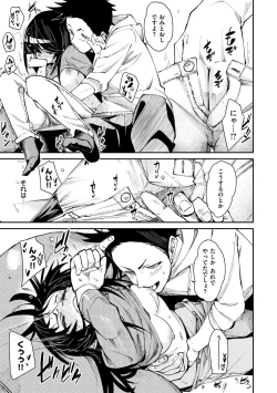 Page 15 of Wet Dream - Splash Girl in Your Wet Dream......