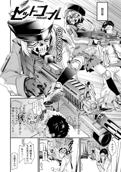 Page 164 of Wet Dream - Splash Girl in Your Wet Dream......