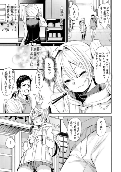 Page 165 of Wet Dream - Splash Girl in Your Wet Dream......