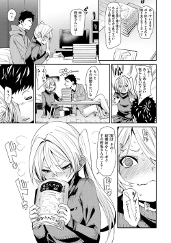 Page 167 of Wet Dream - Splash Girl in Your Wet Dream......