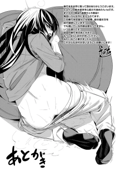 Page 193 of Wet Dream - Splash Girl in Your Wet Dream......