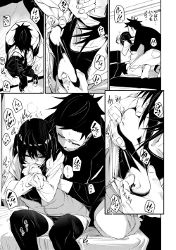 Page 39 of Wet Dream - Splash Girl in Your Wet Dream......