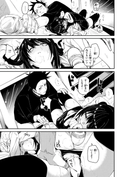 Page 43 of Wet Dream - Splash Girl in Your Wet Dream......