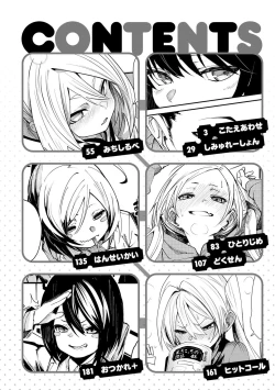 Page 4 of Wet Dream - Splash Girl in Your Wet Dream......