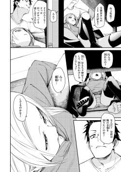 Page 92 of Wet Dream - Splash Girl in Your Wet Dream......