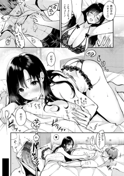 Page 123 of Chotto M de Do-sukebe de