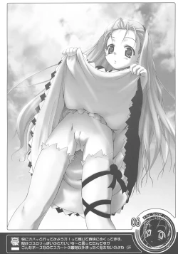 Page 5 of The Secret Lines