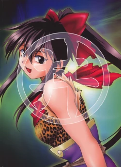 Page 66 of Ura Ginga Sengoku Gun'yuu Den Bangai hen