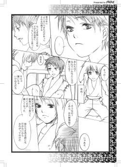 Page 12 of ANGLE TO THE RABBIT