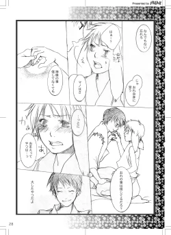 Page 27 of ANGLE TO THE RABBIT