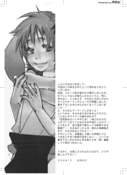 Page 3 of ANGLE TO THE RABBIT