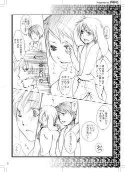 Page 7 of ANGLE TO THE RABBIT