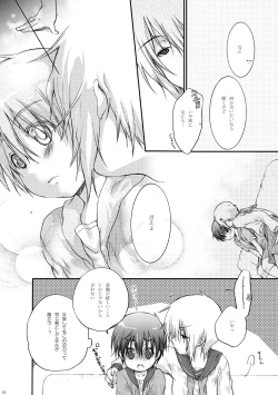 Page 10 of Sailor Fuku to Wataru-kun no Junjou na Kanjou