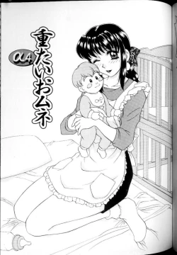 Page 61 of Alpha Female - Single page version