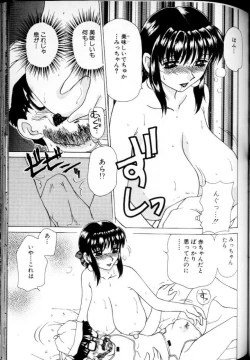 Page 69 of Alpha Female - Single page version