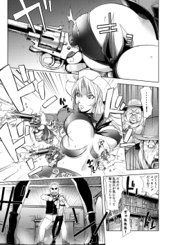 Page 56 of COMIC Situation Play Vol. 14