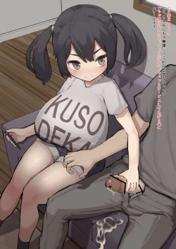 Page 7 of Oji to Mei