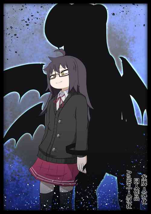 Download 龙族扑克 人外化Onoskelis