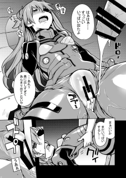 Page 23 of NIGHTMARE SPELL