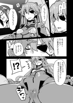 Page 24 of NIGHTMARE SPELL