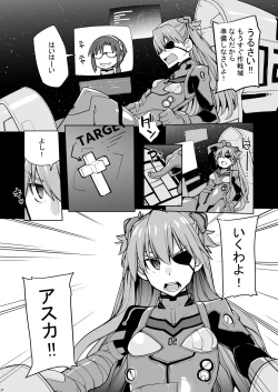 Page 25 of NIGHTMARE SPELL