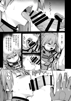 Page 6 of NIGHTMARE SPELL