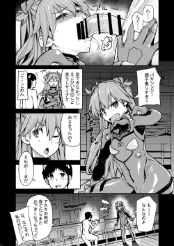 Page 9 of NIGHTMARE SPELL