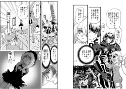 Page 10 of Shalader D04