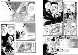 Page 12 of Shalader D04