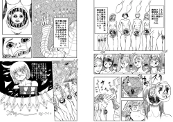 Page 15 of Shalader D04