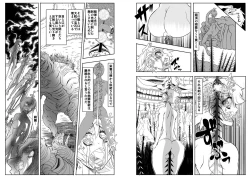 Page 17 of Shalader D04