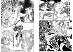 Page 26 of Shalader D04